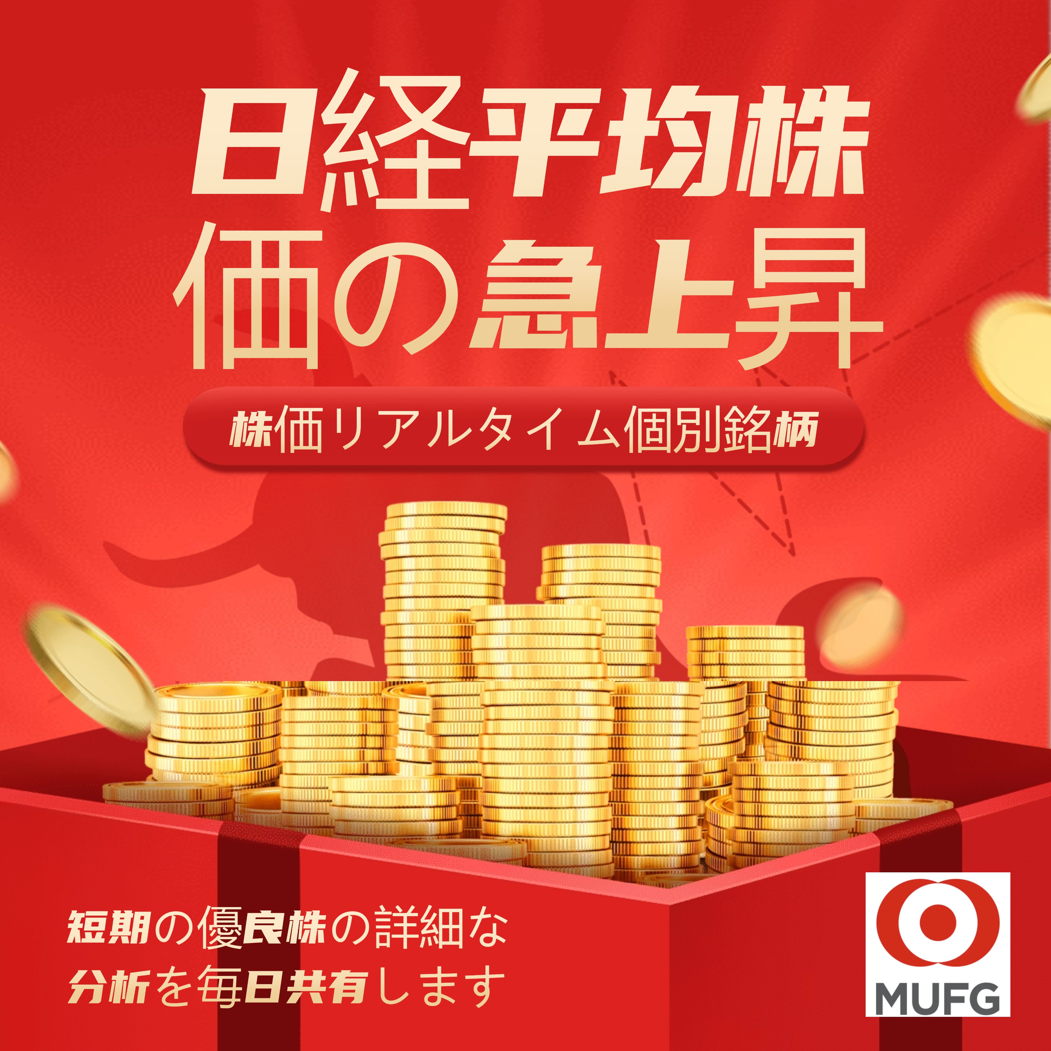 adv-image